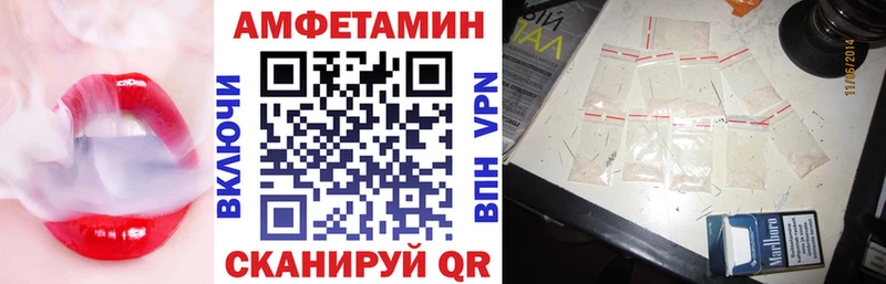 Амфетамин 98%  Кочубеевское 