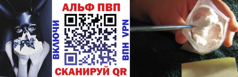 А ПВП СК КРИС купить наркотик Кочубеевское