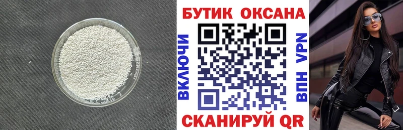 кракен ONION  Кочубеевское  БУТИРАТ буратино  даркнет сайт 