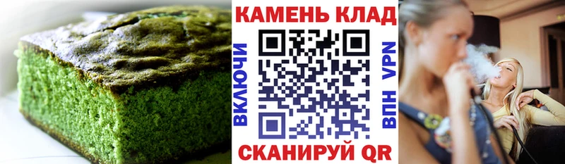 Cannafood конопля  где купить наркотик  Кочубеевское 