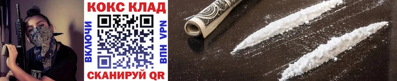 COCAIN VHQ Кочубеевское