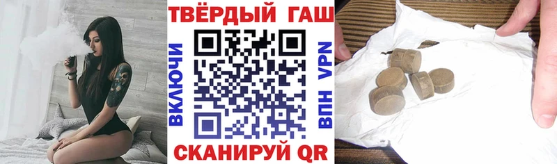 shop формула MEGA tor Кочубеевское ГАШИШ VHQ