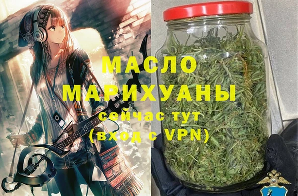 метадон Белокуриха