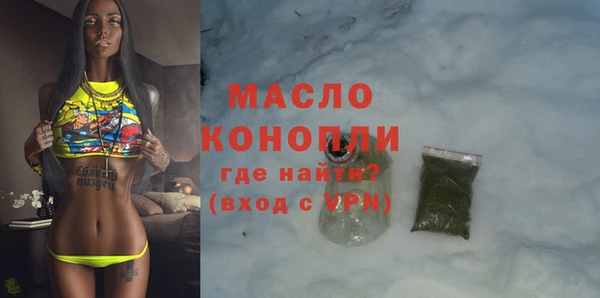 мдма Белоозёрский