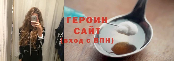твердый Беломорск