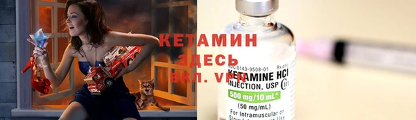 метадон Белокуриха