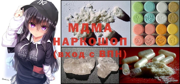 мдма Белоозёрский