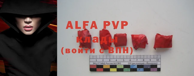 метадон Белокуриха