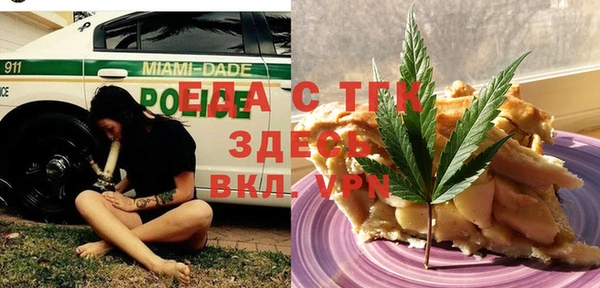 метадон Белокуриха