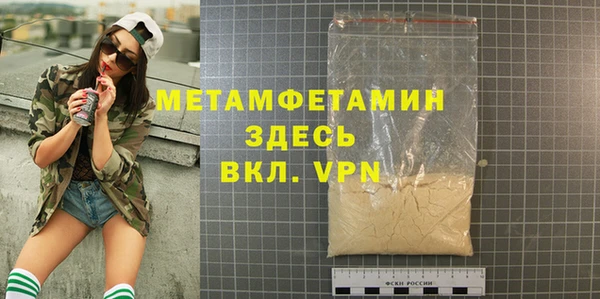 метадон Белокуриха