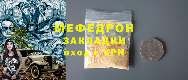 метадон Белокуриха