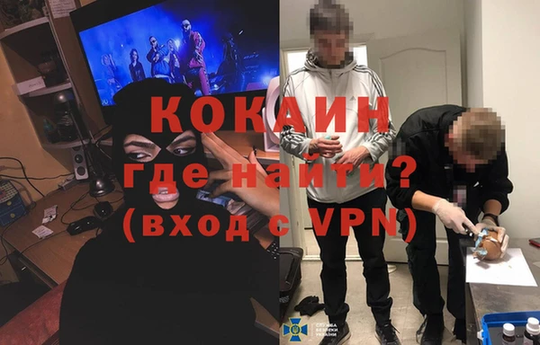 метадон Белокуриха