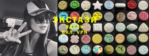 твердый Беломорск