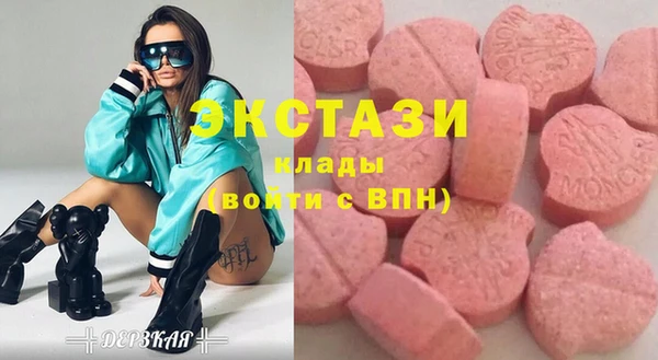 мдма Белоозёрский