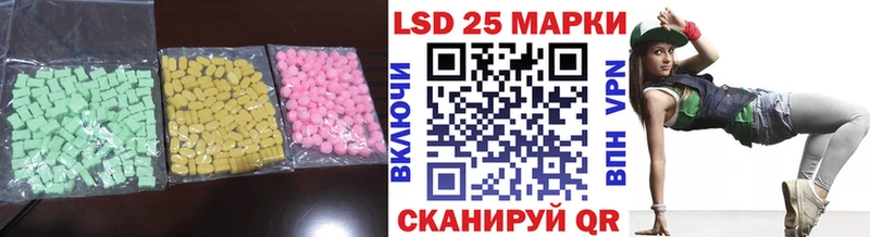LSD-25 экстази кислота  Кочубеевское 