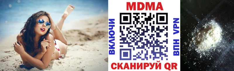 гидра онион Кочубеевское МДМА VHQ