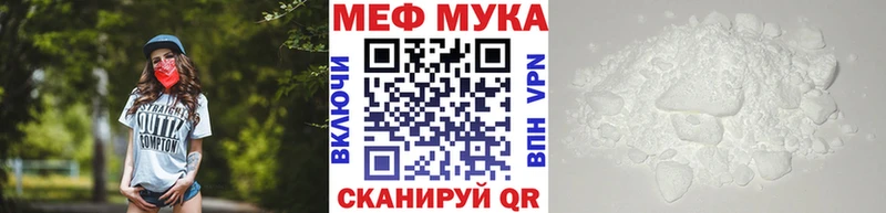 магазин продажи наркотиков  Кочубеевское  МЯУ-МЯУ mephedrone 