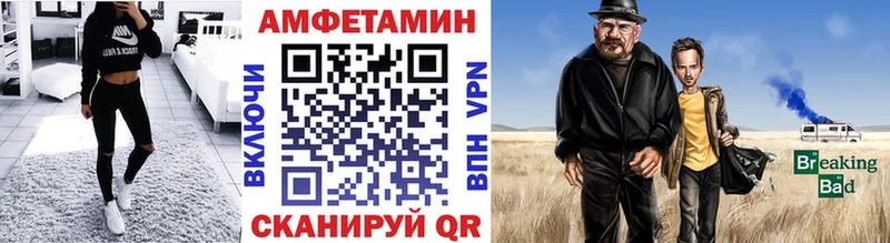 это Telegram  купить  цена  Кочубеевское  Метамфетамин кристалл 