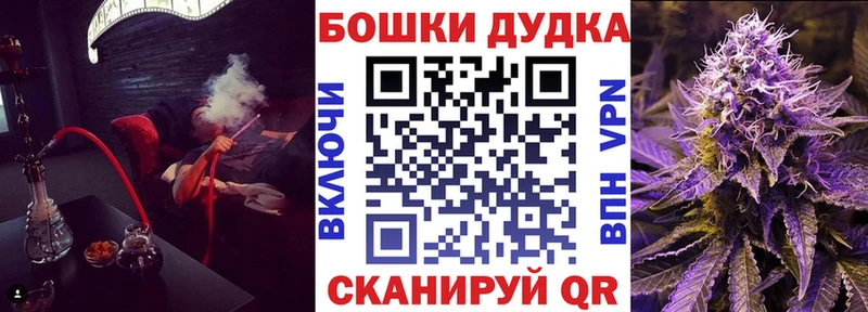 Бошки марихуана AK-47  магазин продажи   мега рабочий сайт  Кочубеевское 